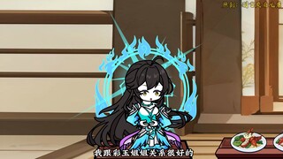 【千万别惹大师兄】第132集：大师兄你好快啊