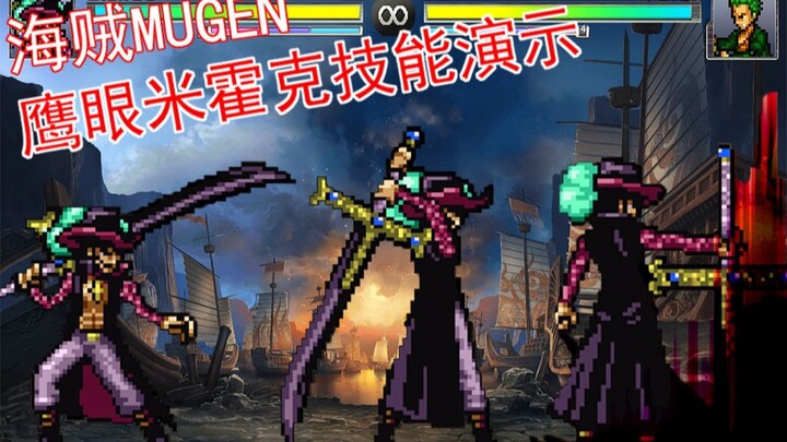 [One Piece MUGEN] Zoro’s Skill Demo (Shichibukai Arc)