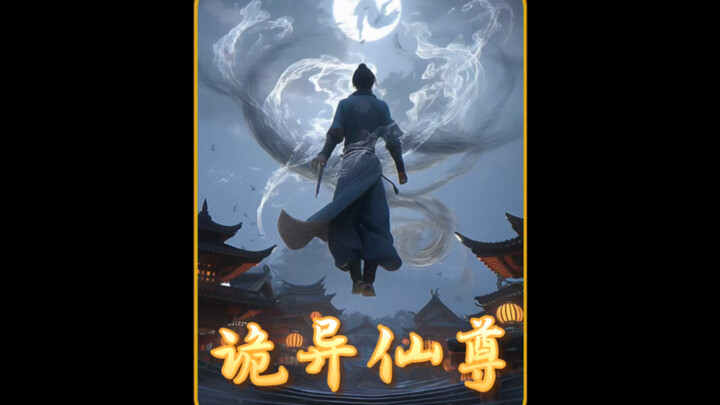 原来这才是真实的修仙世界