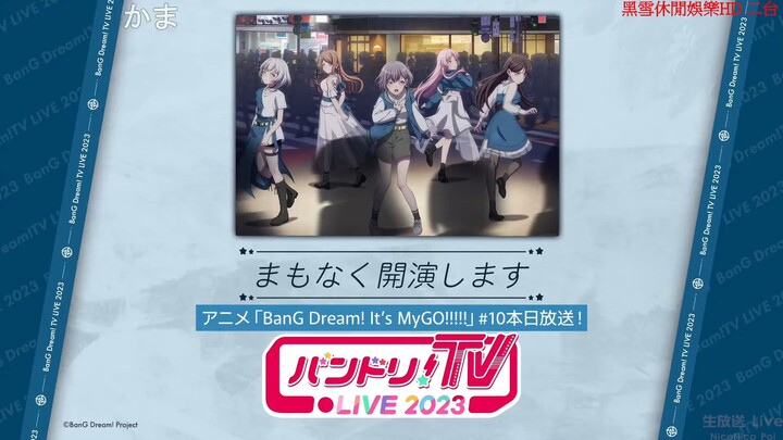 Bandori! TV LIVE 2023 #181