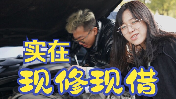 我白嫖到一台 修不起的奔驰S