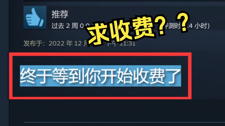 The Hardest Game Ever Is Finally Pay-to-Play?!