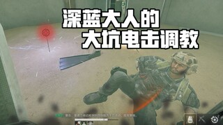 【牢猫TV】浮力神秘肘击男⑦  素材太多所以12分钟