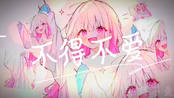 “Sweet” —— “Can’t Help Falling in Love” by Wilber Pan & Xian Zi (Full Version) “What a sweet, sweet 