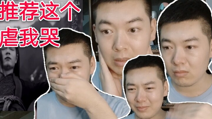 Reaction to Meng Po Tang's editing of "Chen Qing Ling", which is recommended by a fan every day...