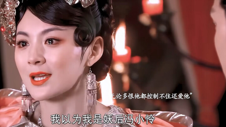 Cô ấy đích thực là yêu hậu Phùng Tiểu Luyến, nhưng tình yêu cô dành cho Lan Lăng Vương đến chết vẫn 