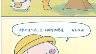 It's just a small matter, don't tell your mother! #HealingAnimation#Original Comics