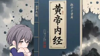 🐧喝水不解渴可能是缺津液！