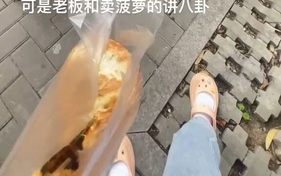 To hear better, I think I’ll go buy another pineapple.