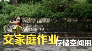 老师在印度，我们在尼泊尔，王梵稀交家庭作业的方式