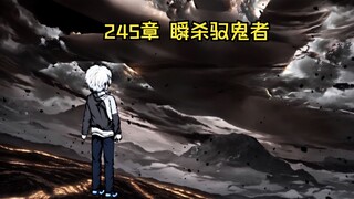 此乃，无间地狱。第十一集
