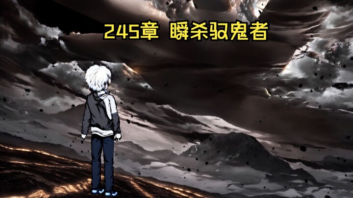 此乃，无间地狱。第十一集
