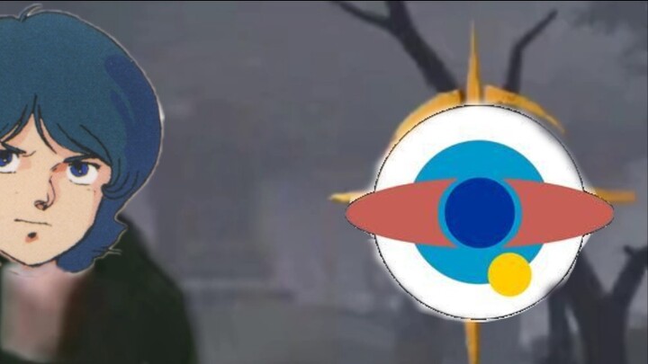 คำพูดอันเร่าร้อนของ Augu Meiren