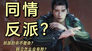是什么让凡修女粉破防？