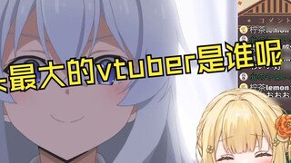 "Siapa vtuber yang kepalanya paling besar? Benar, ini aku."
