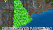 Saya nyatakan ini mod terburuk untuk Minecraft