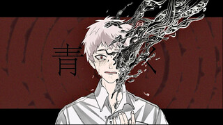 【光死去的夏天/手书】甚至无法成为情敌