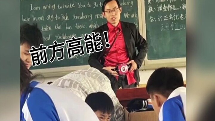 Manusia level maksimum berubah secara diam-diam