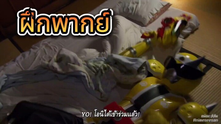 Don brothers ตอนที่42 ฝึกพากย์ไทย