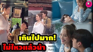 เกินไปมาก! ไม่ไหวแล้ว "แอฟ ทักษอร-นนกุล" พบคนขี้อ้อน 1 อัตรา #แอฟทักษอร #นนกุลแอฟ