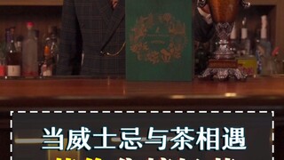 Anyone who likes a Whiskey Sour is definitely a person with refined taste.