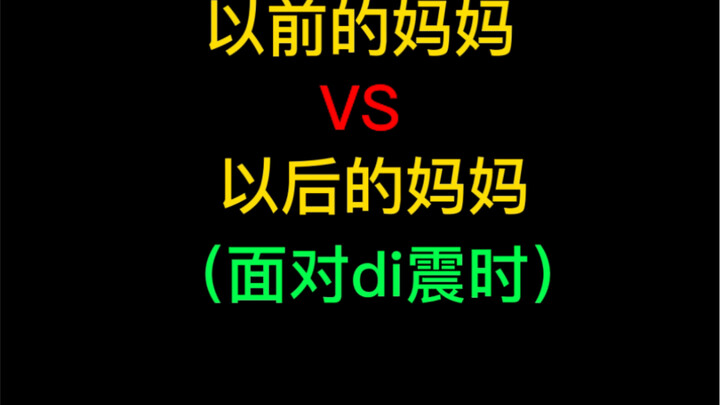 Come look in the mirror!