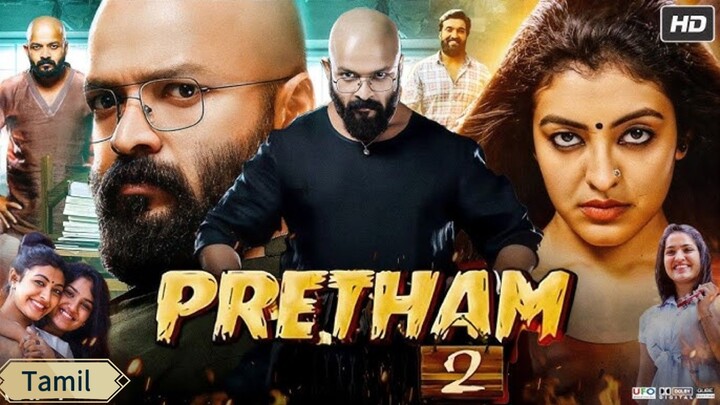 Pretham 2 | Tamil Full Movie