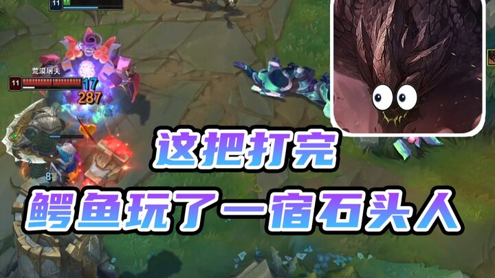 [Canyon Mixed Learning] The Utterly Brilliant Stone Man
