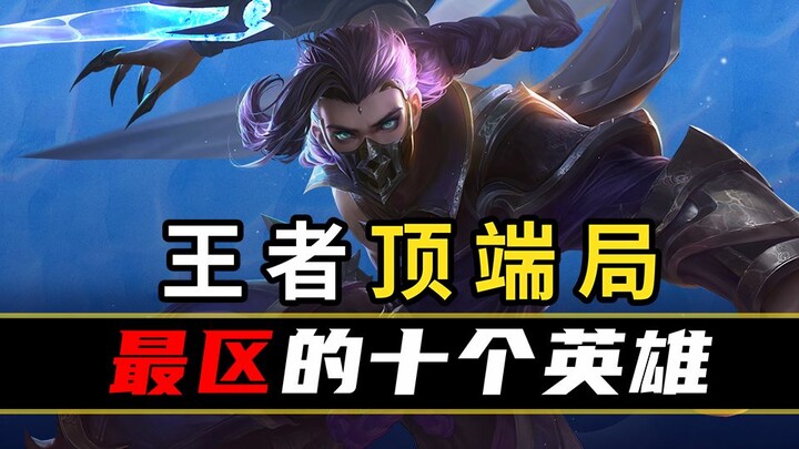 【Bảng xếp hạng chỉ số đỉnh cao 156】Đây là kho tướng của ai vậy, có thể ăn chút đồ ngon không?