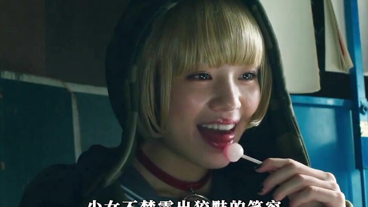 Jilat kakiku, guru ini luar biasa