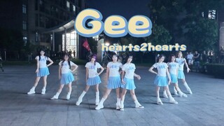 【hearts2hearts】浙江树人学院军训迎新表演《Gee》｜八只活力小兔