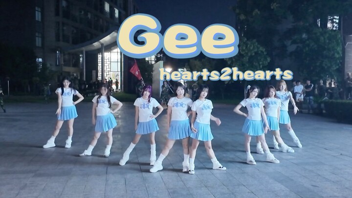 【hearts2hearts】Pertunjukan penyambutan mahasiswa baru dan latihan militer di Zhejiang Shuren Univers