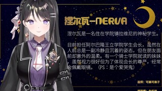【招募完毕】涅尔瓦nerva模型展示