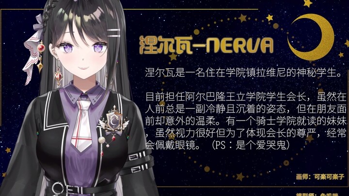 【招募完毕】涅尔瓦nerva模型展示