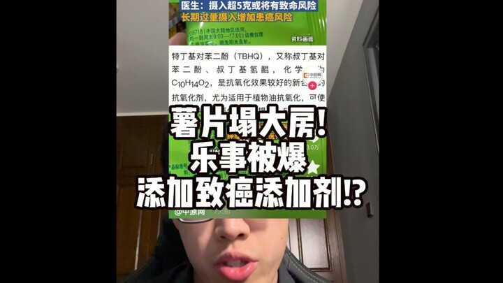 Giải mã tin tức an toàn thực phẩm