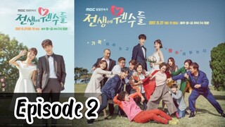 Enemies from the Past EP 2 [Eng sub] [Family Korean] [2017]