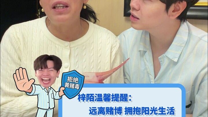 สองแม่ลูกก็เป็นอีกวันที่คอยวางกับดักใส่กันอีกแล้ว