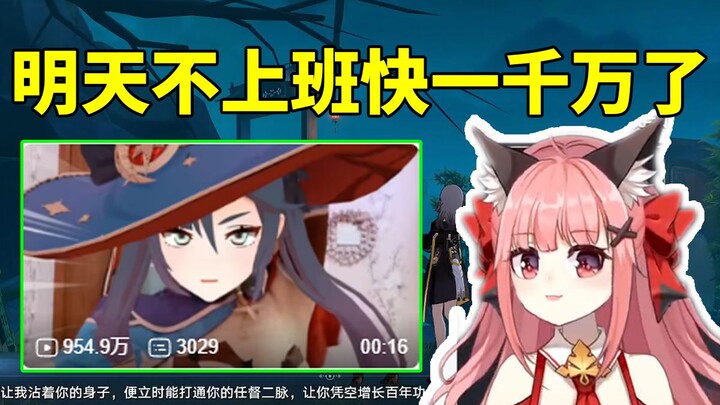 Star Rail’s female lead voice actress Chen Tingting talks about her highest-viewed video: “No more c