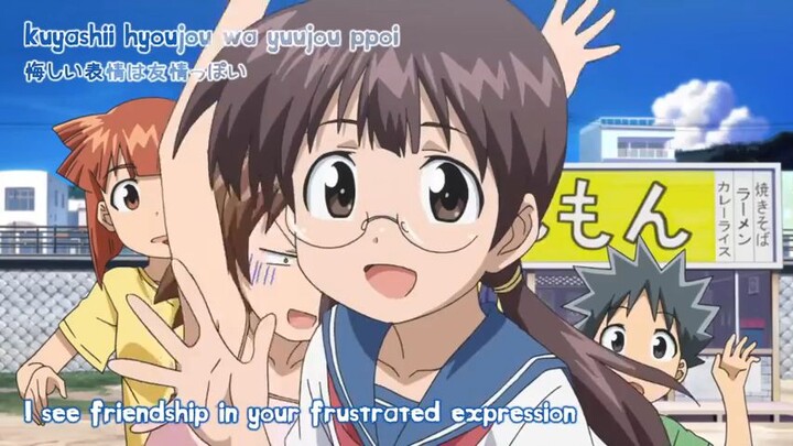 THE SQUID GIRL S2 EP 11