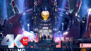 4K60帧【环太平洋1】守卫7次香港的战神！暴风赤红（中国制造）登场（p3）