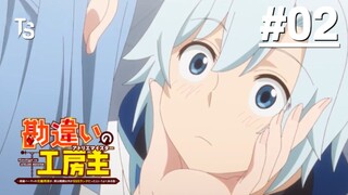Kanchigai no Atelier Meister - Tập 02 (Vietsub)【Toàn Senpaiアニメ】