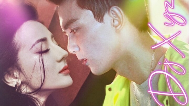 Lei Di丨The Future Has Come◎Original lines丨『Zheng Yuxing×MING』Summer Future Extra丨『Wu Lei×Dilraba』