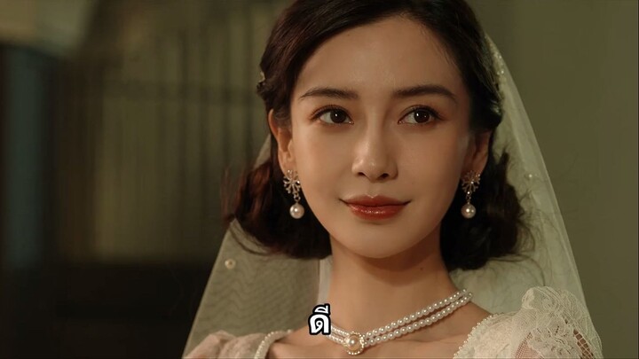 กลับมาหารัก - Ep2