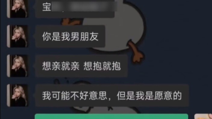 This is how excellent netizens chat, hahahaha……