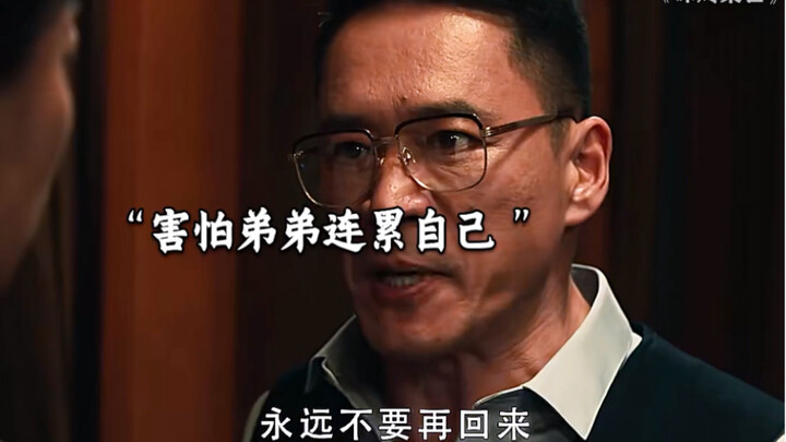 จะมีความผูกพันฉันพี่น้องอะไรกันเล่า ท้ายที่สุดก็หนีไม่พ้นอุ้งมือแห่งผลประโยชน์อยู่ดี