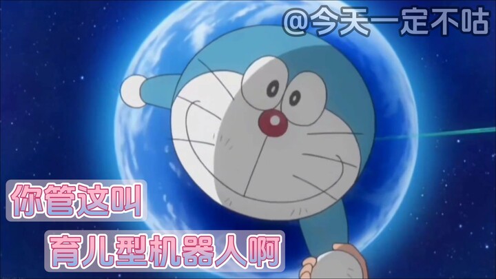 You call this a parenting robot?