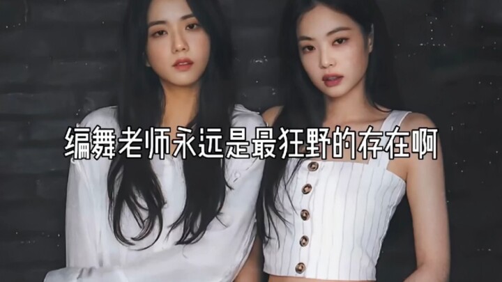 我真的会爱呀！