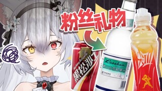 The virtual "Shen Nong" Ni is bold! Well, make a drink and lie down first!