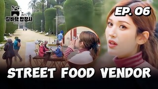 🇰🇷EP. 6 STREET FOOD VENDOR (2025) | ENG SUB (AI) | VARIETY SHOW