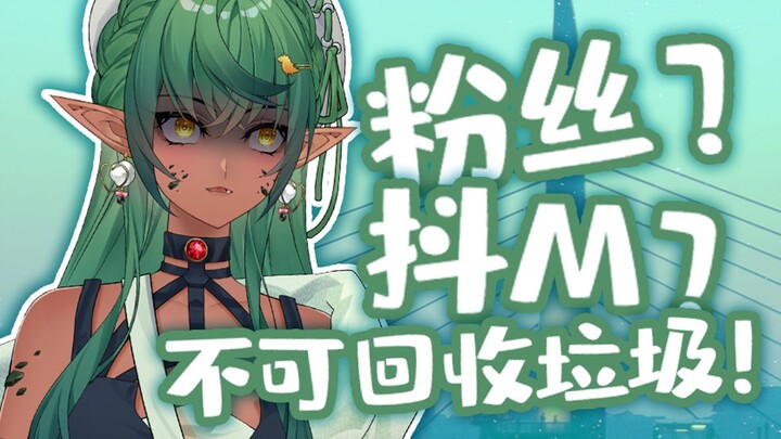 لا توجد مكافآت هنا! أنا لست من النوع الذي يقدّم مكافآت! إلغاء المتابعة؟! لا يمكن أن تكونوا وصلتم إلى